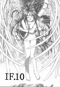 (C56) [Tenchuugumi (Tenchuunan)] IF 10 (Ah! My Goddess)