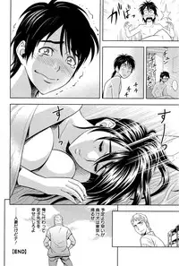[Tatsunami Youtoku] Milk Teacher