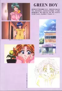 [Artbook] Viper F40 -Official Art Gallery-