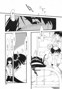 Comic Megaplus 2005-06 Vol. 20