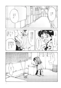 (Shota Scratch 6) [AIHARA-OTOME (Yamada Nyoriko)] Fukouna Shounen no Ehon (Neon Genesis Evangelion)