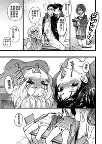 Ero Pippi | 慾情♡青春