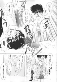 [Anthology] ROMEO Vol.01