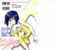 [Hitsujiko] Yubikiri (Kanzenban)