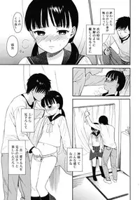 Comic RiN 2008-12 (Vol.48)