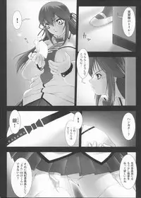 [Miss Black] Traum