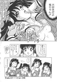 [Yanagawa Rio] AV Cine Club 2