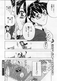 COMIC Megastore 2004-03