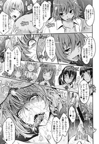 [TANA] Roshutsu Collection