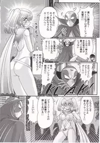 [Kamitou Masaki] Amazing Victory Girl