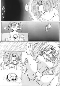 (C53) [Tsurikichi Doumei (Various)] Amigasa Nan Demo-R (Various)