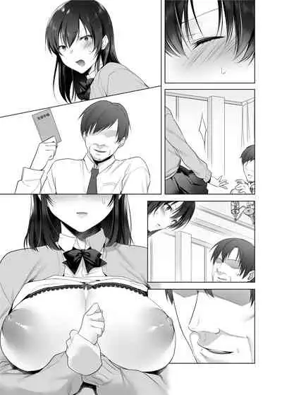巨乳援交娘