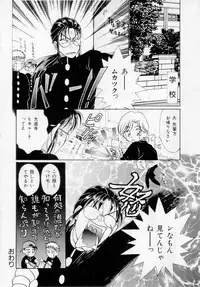 [Kurokawa Mio] Youjo Shiiku