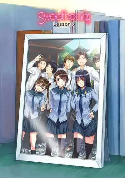 [如月群真] Sweethearts【フルカラー】【まとめ版】