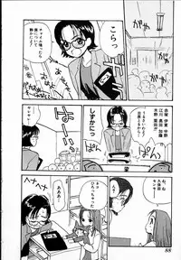 [Hanamizawa Q-Tarou] Dendou Samurai