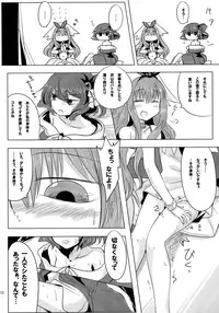 (C92) [LRIG Lab (Various)] LRIG Kenkyuu Nisshi 2017 Natsugou (WIXOSS)