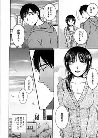 [Takahashi Kobato] Houmitsu Salt