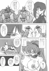 (C78) [Graf Zeppelin] VARIABLE VIPERS II ~INFINITE PLEASURE~ [PNG] (Snakebit Scans)