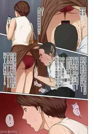 Karamitsuku Shisen 3