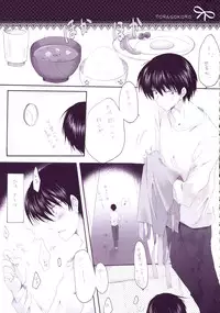 (C75) [Hisuitei (Izumi Tsubasu)] TORAGOKORO (Toradora!)