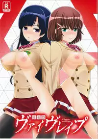 [Carrot Works (Hairaito)] Kakumeiki VibRape (Kakumeiki Valvrave/Valvrave the Liberator)