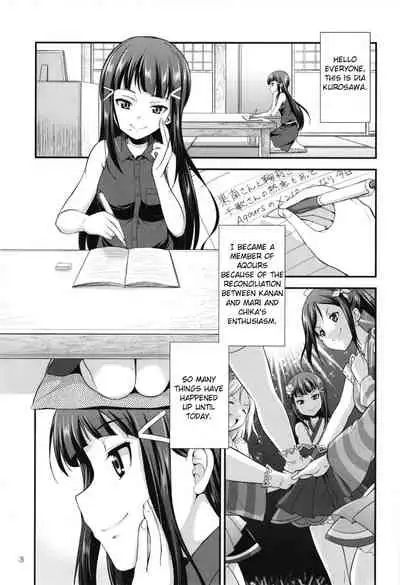 FUTAqours side-dia&ruby