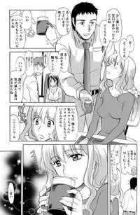 Namaiki! 2012-05 [Digital]