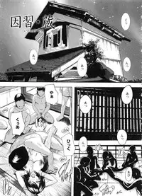 [Natsuka Q-Ya] Nakadashi Routine