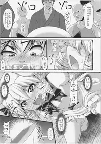 (Kouroumu 7) [Igou, Zenra Yashiki (Yamazaki Kana, Zenra)] LUNAR FALL (Touhou Project)