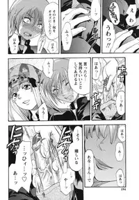 [Yuzuki N Dash] Gyutto!! Oneechan