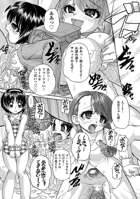 COMIC AUN 2017-04