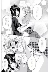 [Ebisu Honpo (Takeru Uzuki)] JUDGMENT(Tales of Vesperia)