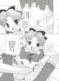 [Anthology] Himitsu no Hanazono (Various)