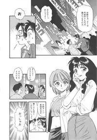 [Eno Akira] Aishiau Futari?