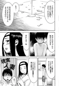 Action Pizazz Special 2007-04