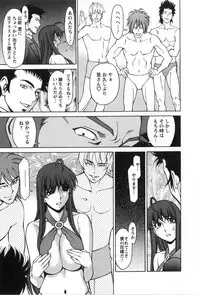 [Kenji Umetani] Miaki♥Hitamuki Vol.3