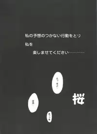 [Asano Yukino] Lovely Angels (Various)