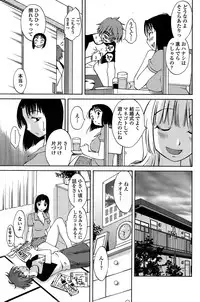 COMIC Penguin Club Sanzokuban 2008-06