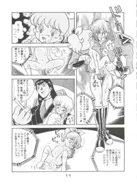 (C47) [JoRiJoRi (Various)] JoRiJoRi V (Various)