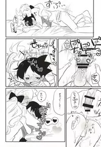 (SUPERKansai21) [Enokinoki (Fujinami)] Sode no Shizuku (Youkai Watch)