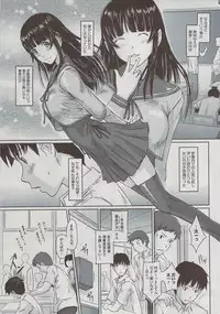 COMIC HOTMiLK 2009-08