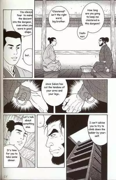 The Demon Who Lives in the Tower Keep