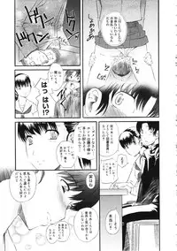 [clover] Naburi ~Do S Joshikousei ni Mawasareru Boku~