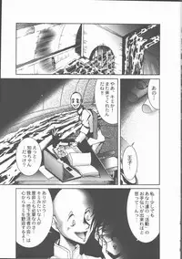 [Sakanawa Taro] Ero-Peg