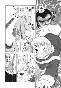 [Penicillin XI] Morekko Drill | Morekko Doriru