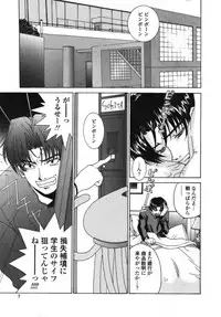 [Kyuubi(108)] MADE IN MAID (041105)