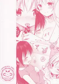 (C94) [CHOCOLATE CUBE (Miwa Futaba)] Senon-chan wa Amayakashitai [Chinese] [瑞树汉化组]