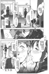 Teisou Simesunen ZERO | 貞操觀念ZERO