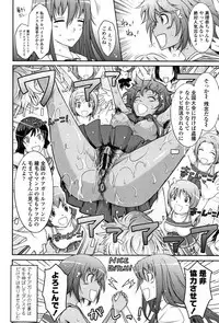 [TANA] Roshutsu Collection