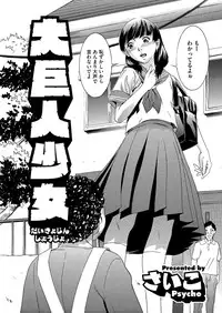 Comic Megastore H 2013-03 [Digital]